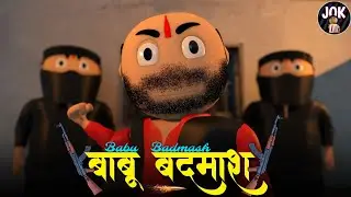 Babu Badmash | बाबू बदमाश | JOK | The End Of Love Story