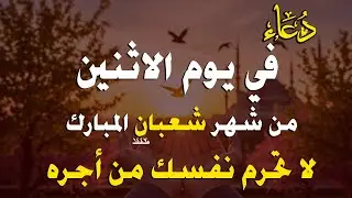 الدعاء الجامع مع أدعية خاشعة تهتز لها القلوب للقارئ علاء عقل | Amazing Doaa by Alaa Aql