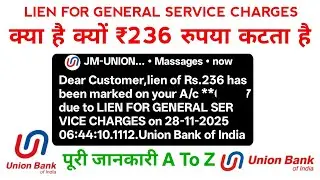 LIEN FOR GENERAL SERVICE CHARGES 236 क्यों काटता हैं | Union Bank Charges 236 | Union Bank Charges 