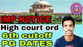 High quota order || 6th cutoff || DU ADMISSION 2018 ||