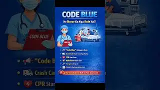 Code Blue announce hote hi Nurse kya karti hai? | Emergency Reality 😱&rdquo;