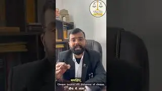 Difference between Cheque Bounce & Dishonour of cheque lI Sec.138 NI Act #topiqlawyer #reels #viral
