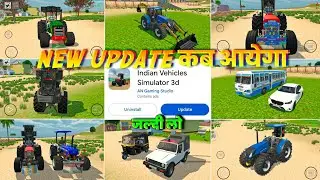 NEW UPDATE कब आएगा 🤑 ? INDIAN VEHICLES SIMULATOR 3D ME NEW UPDATE KUB AAYAGA 💯 ||