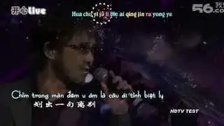 [Vietsub + Kara] Ho&agrave;ng H&ocirc;n - Ch&acirc;u Truyền H&ugrave;ng