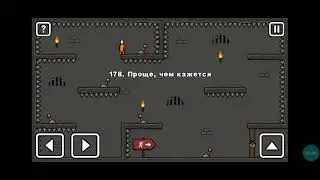 29 часть видео, третья часть игры