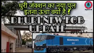 Why height of Dhuri New FOB is more than the normal height FOB ? Dhuri FOB Update ! #wdfc #exploreir