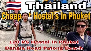 🇹🇭 Хостел за 120 рупий на Бангла-роуд на Пхукете, пляж Патонг | Самые дешевые хостелы на Пхукете ...