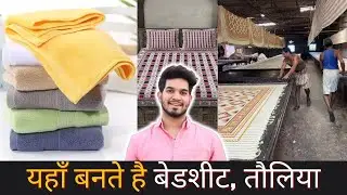 Diwali gift Bedsheet or Wedding gift 🎁 Direct from factory - Bedsheet Manufacturer in Pilkhuwa SHIV