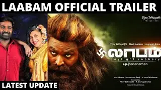 Laabam Official Trailer Tamil | Vijay Sethupathi | Shruthi Hassan | D.Imman | S.P.Jananathan