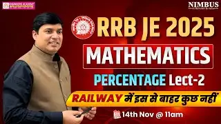 RRB JE 2025 Maths Special Class | Maths Most Expected Questions For RRB JE 2025 | Percentage Lect-2