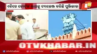 High Court Admits Appeal of Punjilal Meher in Patnagarh Parcel Bomb Case