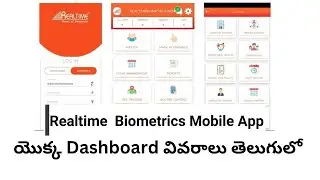 How To Install Realtime Attendance Mobile App In Telugu | Realtime Biometric Software Installation