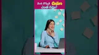 🫢 మెడ collor తో ప్రమాదం☣️#neckpain #neckcollar #spondylitis