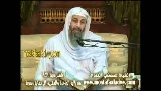 تفسير سورة النبأ (2) من الآية الواحدة والعشرين إلى نهاية السورة _ سمنود للشيخ مصطفى العدوي