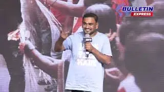 ಭೀಮಾ ವಿಜಿ ಸರ್ ನೋಡಿದ ಜಗತ್ತು | Bheema official trailer launch | Duniya Vijay| Bulletin Express