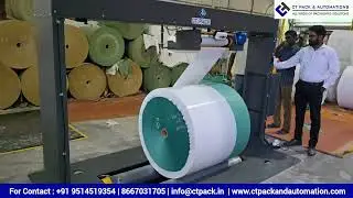 PAPER REEL WRAPPING MACHINE