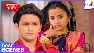 Barrister Babu | What Gift With Bondita Ask from Anirudh? | Colors TV