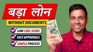 2 लाख 5 मिनट में  बैंक अकाउंट में FlexSalary Loan App Review 2023 | Best Instant Loan App 2023