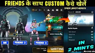 Indus Game Custom FRIENDS के साथ  कैसे खेलें || How To Play Custom With Friends In INDUS GAME