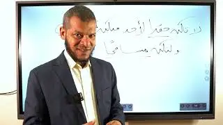 كبسولة نحوية لأوائل الثانوية في قوة الملاحظة الفرق بين الفعل التام والناقص