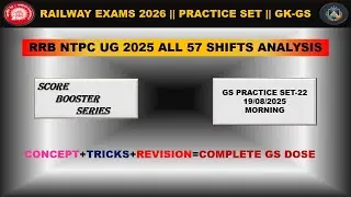 RRB NTPC UG 2025 GS CBT-1 || Full GK-GS Paper Solution || All 57 Shift by CTC #rrbntpc