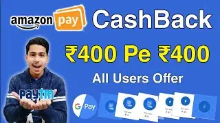 Amazon ₹200 All User CashBack Offer, Google Pay Recharge Scratch Card Offer, Google Pay New Offer
