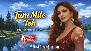 Tum Mile Toh - 90s Romantic hindi Song | Ajay Shen Originals