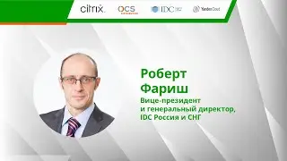 К каким сценариям готовиться? Тенденции 2021, уроки &mdash; плюсы и минусы, опыт пандемии в России