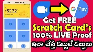 Google Pay (Tez) Google Duo Scratch Card Tricks Old & New User  Upto 30 Scratch Card Trick