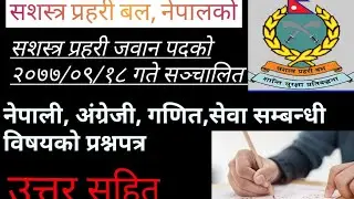 APF Jawan Exam Question Paper -2077[Nepali, English,Math,Sewa] With Answers