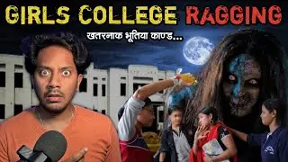 Girls College Ragging Real Horror Story | Sacchi Bhoot Ki Kahani | Bloody Satya