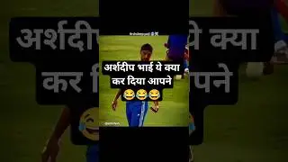 India vs Pakistan Asia Cup 2025. Arshadeep singh funny moments #asiacup #trending #shortsviral