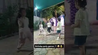 pihu hui game se out | birthday party games #birthday #birthdaypartygames #kidsbirthdayparty #games