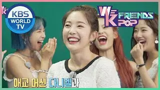 We Kpop friends | 위케이팝 프렌즈 EP02 [Preview]