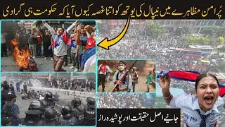 Nepal Gen Z Protest Explained | Nepal Government Exposed | Social Media Ban