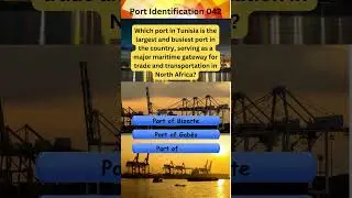 Port Identification 042