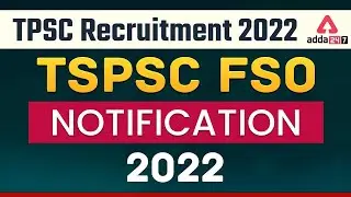 TSPSC FSO Notification 2022 | TSPSC Food Safety Officer Notification 2022 | TSPSC Recruitment 2022