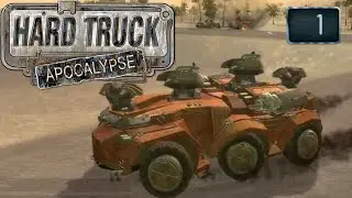 Ex Machina Стрим ✩ Hard Truck Apocalypse - КР и Fallout на колесах ▪ Край #1