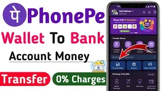 Phonepe Wallet Balance Transfer Trick 2025 | Phonepe Wallet Paise Bank Me Kaise Dalein | New Method
