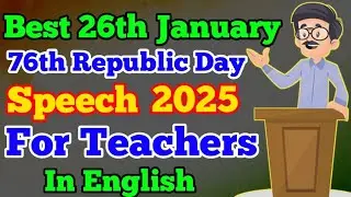76th Republic Day Speech For Teachers 2025 🇮🇳 26th January Speech in English For Teachers 2025