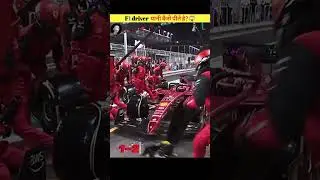 How do Formula 1 racing drivers drink water?😱 #facts #shorts