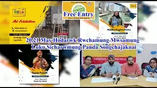 || 20,21 May Heritage Parko Hodarwk Rwchapmung,Mwsamung Bai Luku Sicharwmung Panda Songchajaknai ||