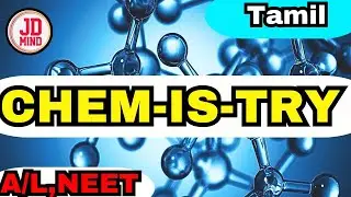 chemistry tips in Tamil | how to study AL chemistry| F to A | chemistry exam tips | @jdmind5
