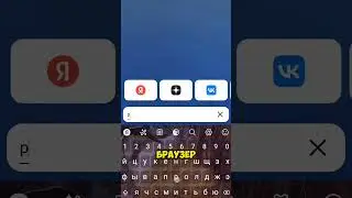 куда вводить коды? #рекомендации #роблокс #roblox #rblx #shorts #tutorial #туториал #тутор #tutor