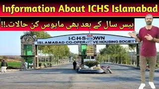 Islamabad Cooperative Housing Society (ICHS) Site Visit & Development Updates #realestate #home