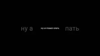 не наберете