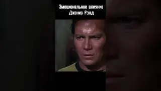 Старшина Дженис Рэнд #сериал #startrek #космос #movie #retro #обзор #стартрек #родденберри