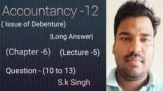 Class-12th| Chapter -6 | Issue of Debenture|Long Question|Dr S.k Singh|Question (10 to 13)Lecture -5