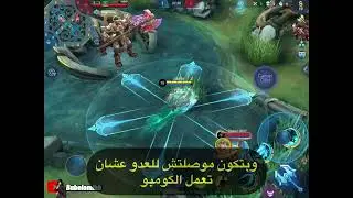 How to play kadita (ultimate flicker trick)
