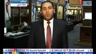 سوق أبوظبي يشهد حركة إيجابية في جلسة نهاية الأسبوع